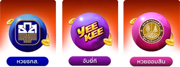 Huay 4
