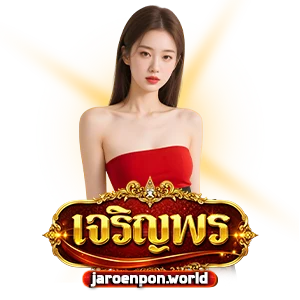 jaroenpon